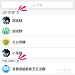 qq群吃网红瓜最新,QQ群吃瓜事件背后的真相与内幕