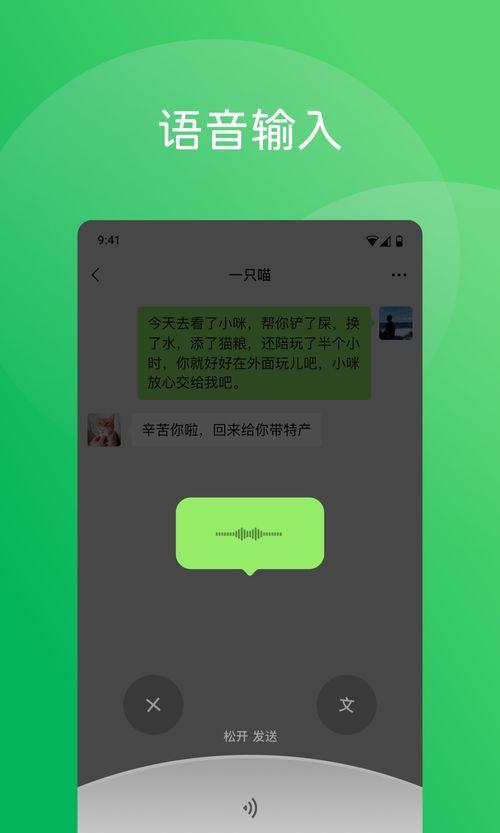 微信吃瓜网红视频下载,热门内容背后的下载攻略