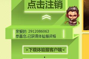 吃瓜专属论坛官网首页,首页亮点抢先看