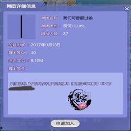 吃瓜专属论坛官网首页,首页亮点抢先看