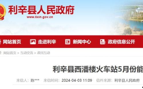 吃瓜官网入口网页版