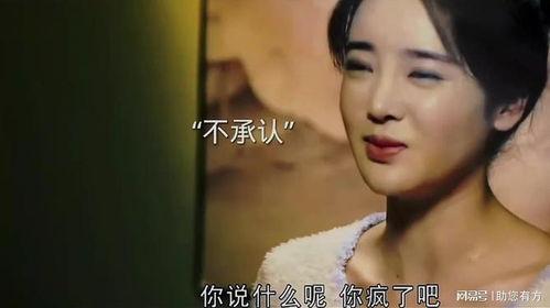 吃瓜网传女友出轨视频,真相究竟如何？