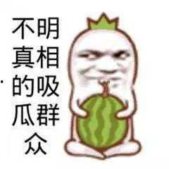 吃瓜群众官网,网络舆论场中的“瓜田”奇观