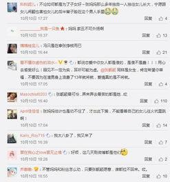 朝阳群众爆料吃瓜网最新,吃瓜网最新热点事件揭秘