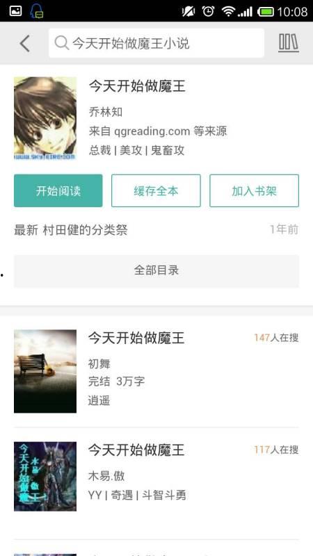 吃瓜小说txt网盘,揭秘吃瓜小说txt的神秘世界