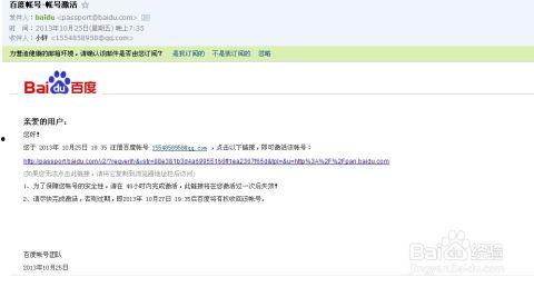 小丞的吃瓜日记百度网盘,揭秘娱乐圈幕后故事