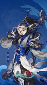 剑网3吃瓜兔子表情图怎么做