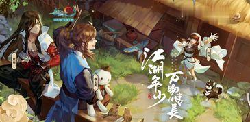 剑网3吃瓜兔子表情图怎么做