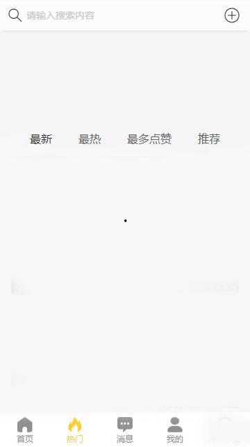 5.1吃瓜网官网在哪下载,轻松获取最新资讯