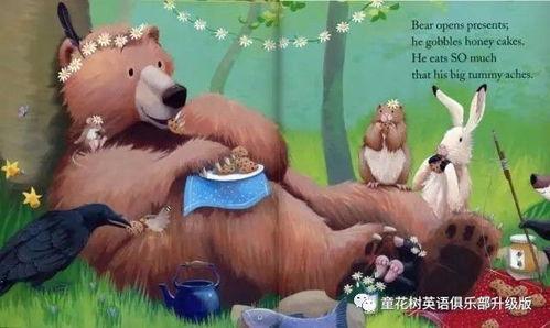 网红小熊吃瓜视频