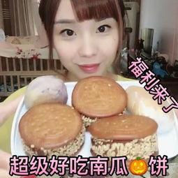 网红小熊吃瓜视频