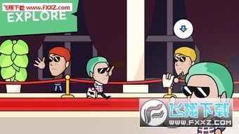 抖音网红吃瓜群免费下载,免费下载背后的秘密