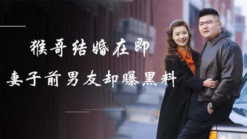 吃瓜网红前男友小说