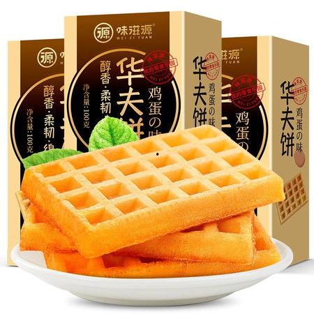 吃瓜图片网红儿童零食,吃瓜图片中的甜蜜诱惑
