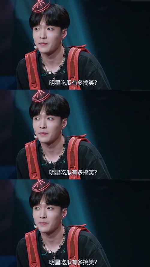 明星吃瓜网叫什么名字来着,娱乐圈幕后真相大曝光