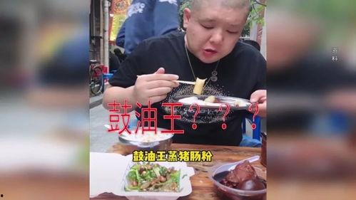 抖音网红博主 吃瓜,带你领略网络世界的麻辣鲜香