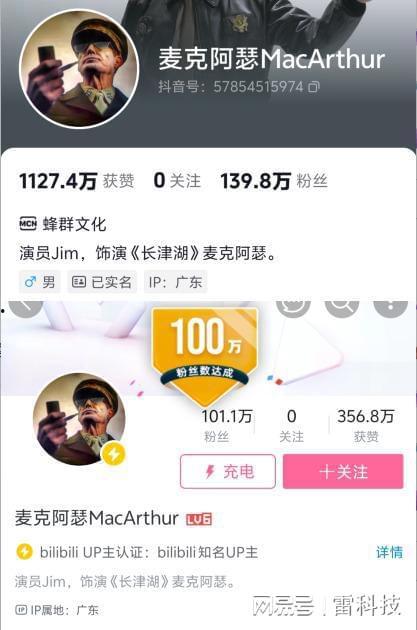 吃瓜爆料抖音网红 群聊,吃瓜爆料背后的真相