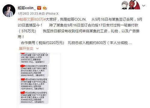 网红吃瓜猛料黄料公众号,黄料公众号背后的真相大曝光