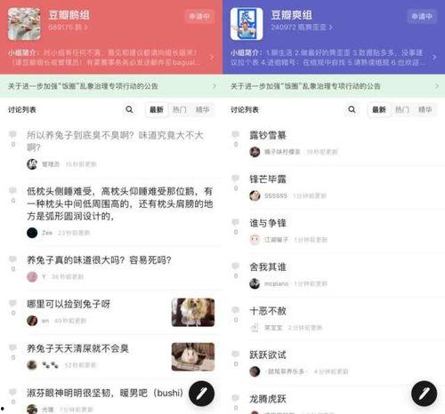 吃瓜百度贴吧官网首页,热门话题聚集地，网友热议焦点一览