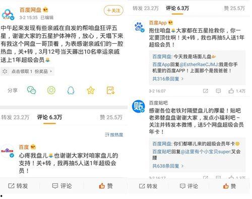 一线吃瓜海底见月百度网盘,揭秘“海底见月”的神秘面纱