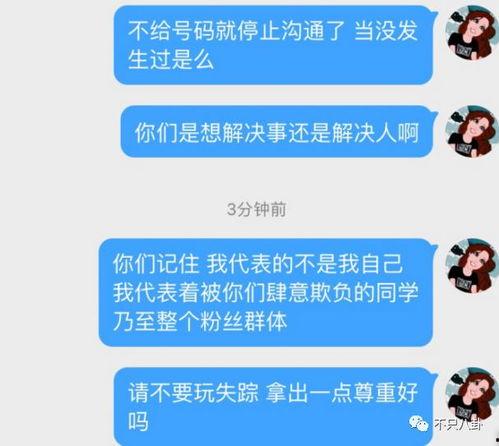 临沧网红吃瓜群微信号是什么,临沧网红吃瓜群微信号背后的故事