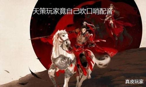 剑网三吃瓜资讯