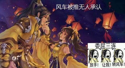 剑网三吃瓜资讯