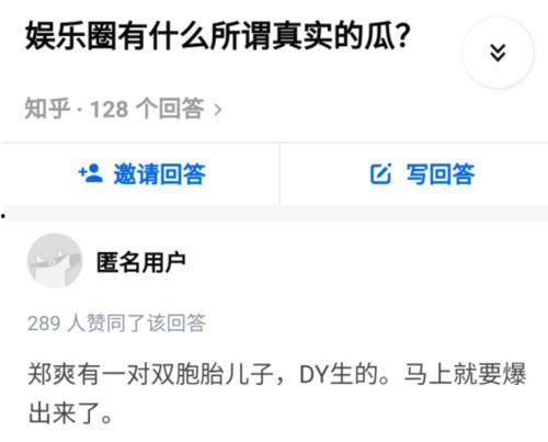吃瓜网投稿违法吗是真的吗,是真是假？