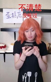 抖音网红dj吃瓜是谁啊,他是谁？背后的故事与影响力