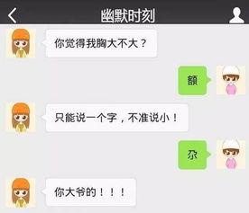 网红吃瓜微信情侣网名