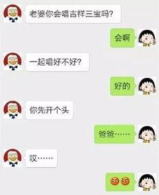网红吃瓜微信情侣网名