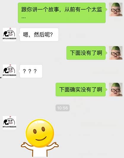 网红吃瓜微信情侣网名