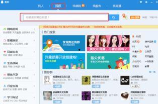 网红吃瓜群qq群号大全,QQ群号大全带你探秘娱乐圈幕后风云