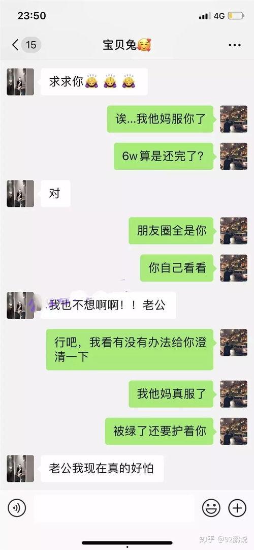 吃瓜网红事件 群聊名称,网络舆论场上的风云变幻