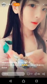 吃瓜女主网红小说,网红女主的甜蜜复仇之旅