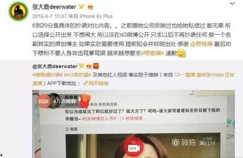 有没有网红吃瓜网站,揭秘娱乐圈幕后真相的“瓜田”  第3张