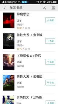 吃瓜小说合集百度网盘,吃瓜小说合集大揭秘