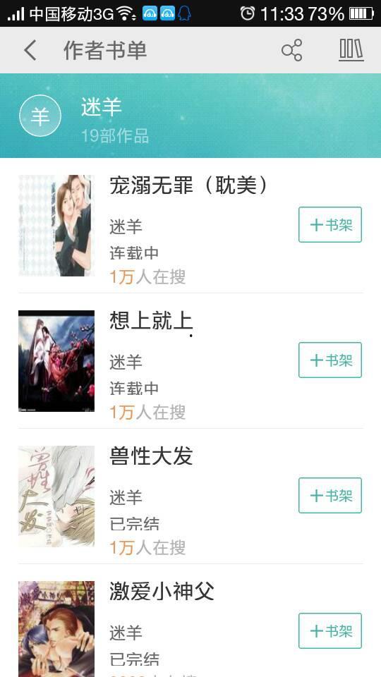 吃瓜小说合集百度网盘,吃瓜小说合集大揭秘 第3张 吃瓜小说合集百度网盘,吃瓜小说合集大揭秘 第3张