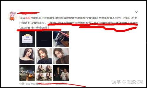 女网红合集吃瓜,一场女网红们的吃瓜盛宴 第1张 女网红合集吃瓜,一场女网红们的吃瓜盛宴 第1张