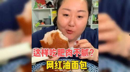 女网红合集吃瓜,一场女网红们的吃瓜盛宴 第3张 女网红合集吃瓜,一场女网红们的吃瓜盛宴 第3张